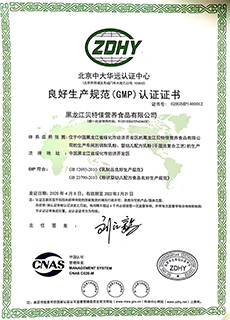 权威机构检测认证