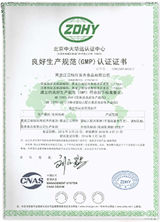 权威机构检测认证