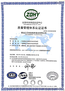 权威机构检测认证