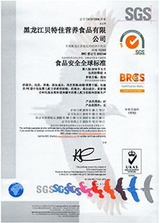 权威机构检测认证