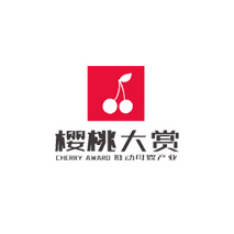 2024年樱桃大赏年度羊奶粉品牌杰出表现大奖