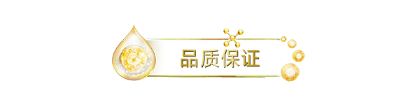 营养鲜活