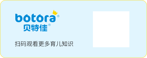 观看更多权威专家育儿知识