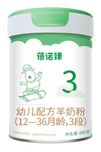 羊奶粉 羊奶粉哪个牌子比较好选十大羊奶粉品牌排名产品 贝特佳集团 羊奶粉 羊奶粉哪个牌子比较好选十大羊奶粉品牌排名产品 贝特佳集团